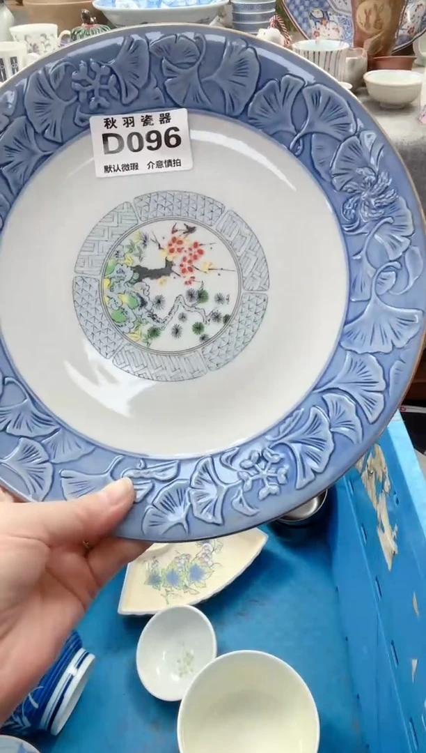 日式安**贝默认微瑕秋羽D096