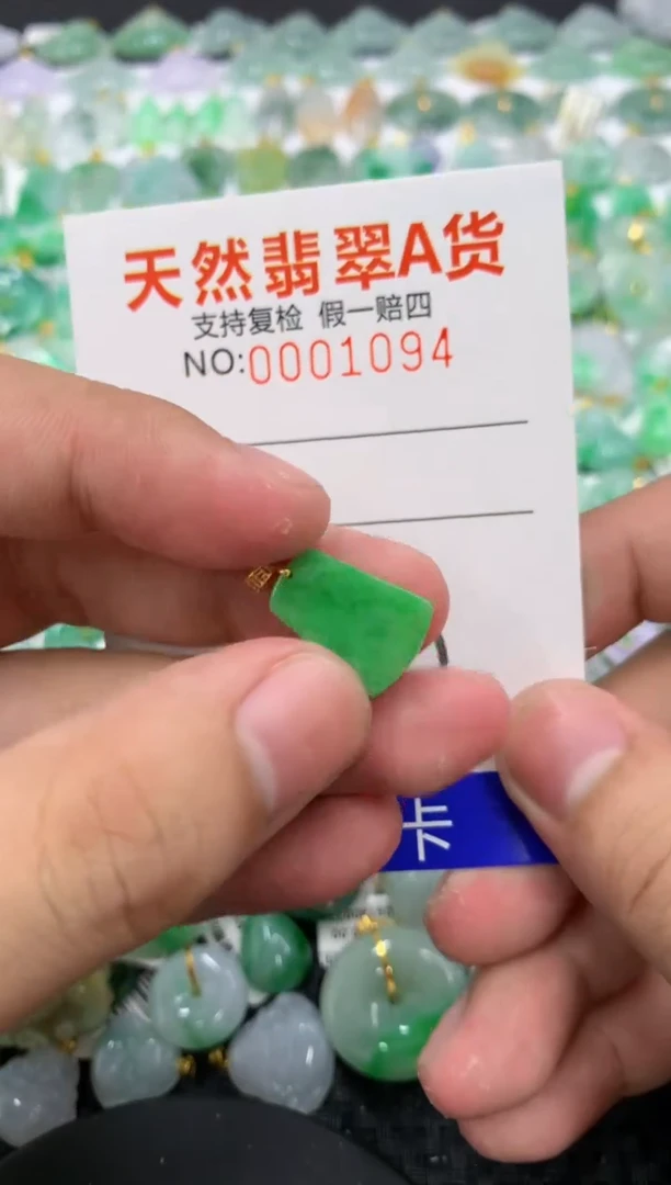 翡翠18K金镶嵌颈饰11111111111