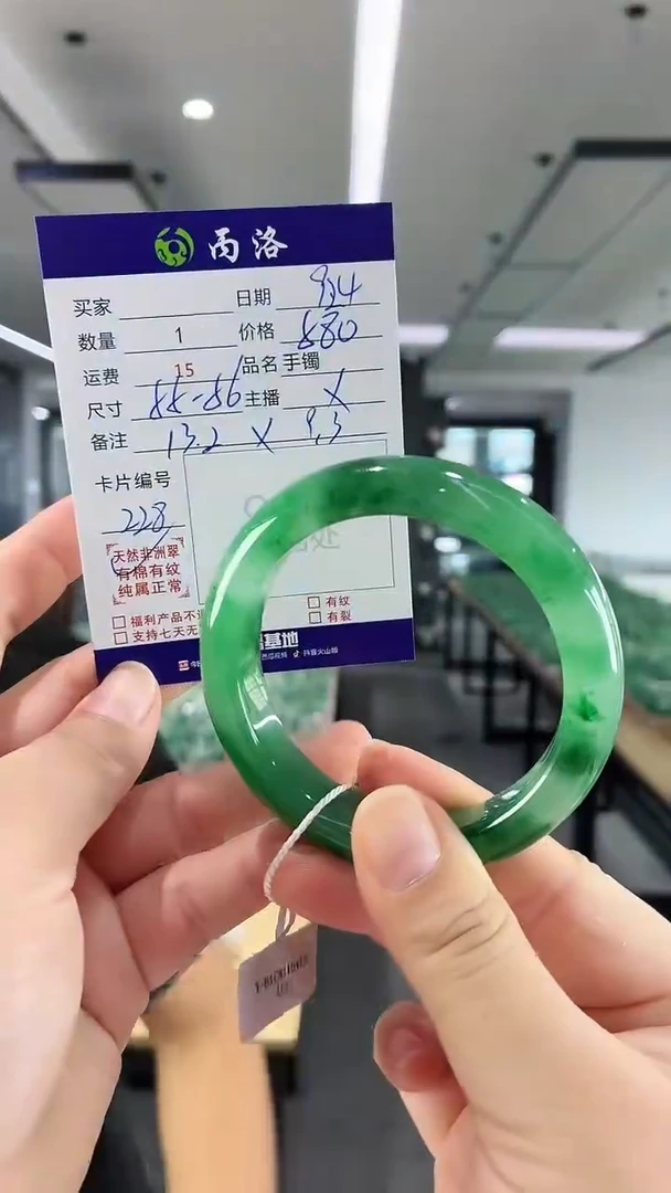 未镶嵌石英质玉手镯55-56