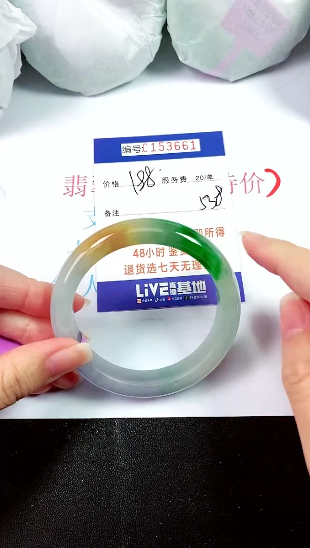 00所见即所得000153661
