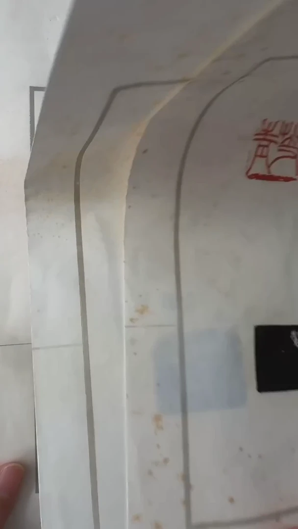 拓片用纸其他硕雷俊