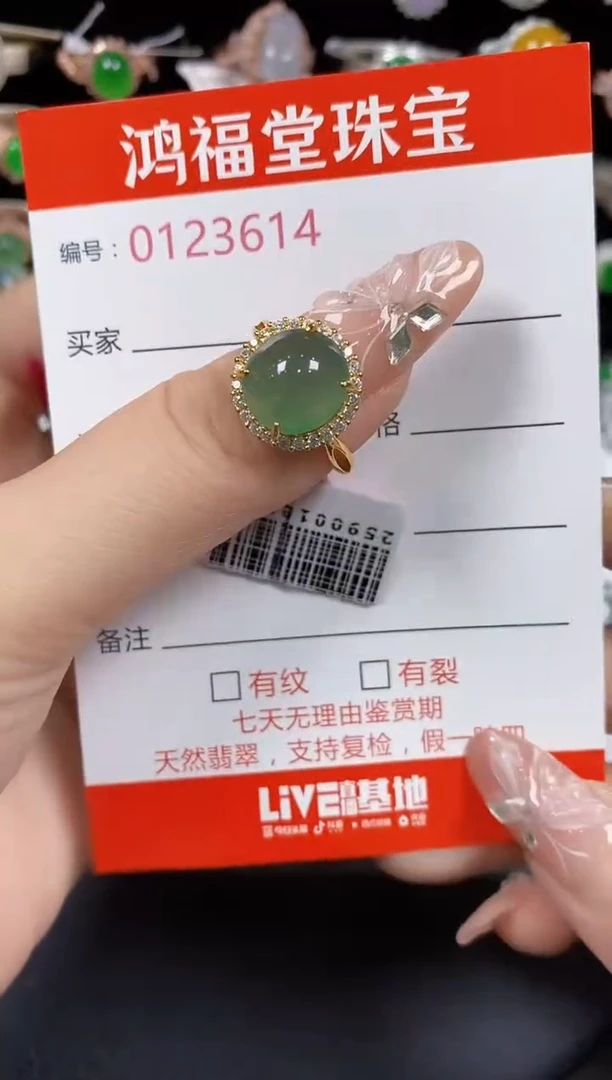 翡翠戒指银S925镶嵌3614