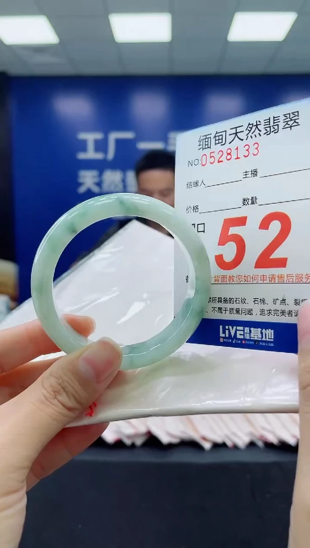 未镶嵌手镯翡翠天然翡翠手镯
