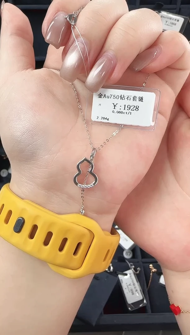 【闪购商品】钻石项链18K金镶嵌B2599908900952
