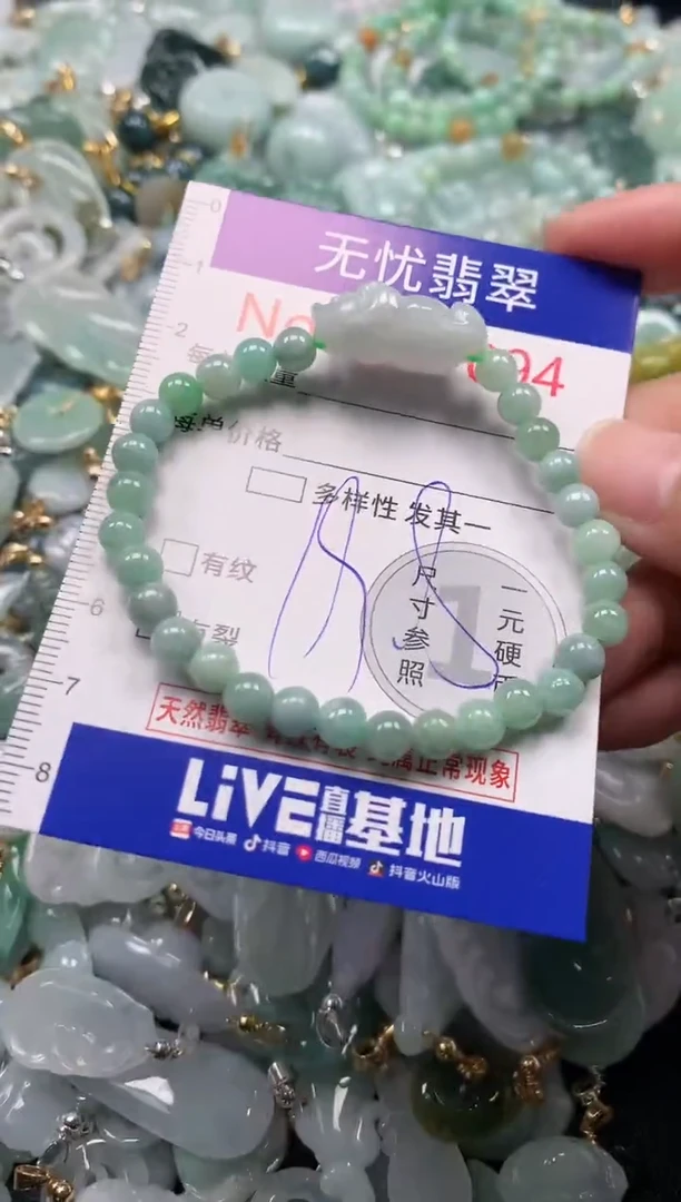 吊坠(不含链)未镶嵌翡翠7094