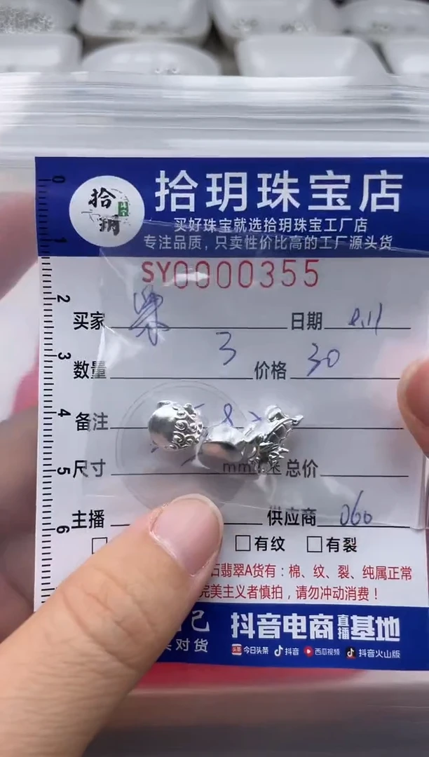 翡翠足银镶嵌颈饰笨****贝足银配饰355