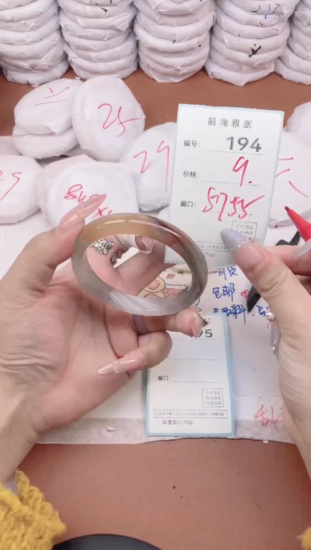 【闪购商品】玛瑙/玉髓手镯未镶嵌194