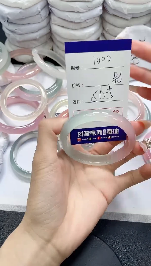 未镶嵌手镯玛瑙/玉髓1000