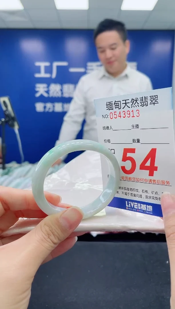 未镶嵌手镯翡翠天然翡翠手镯