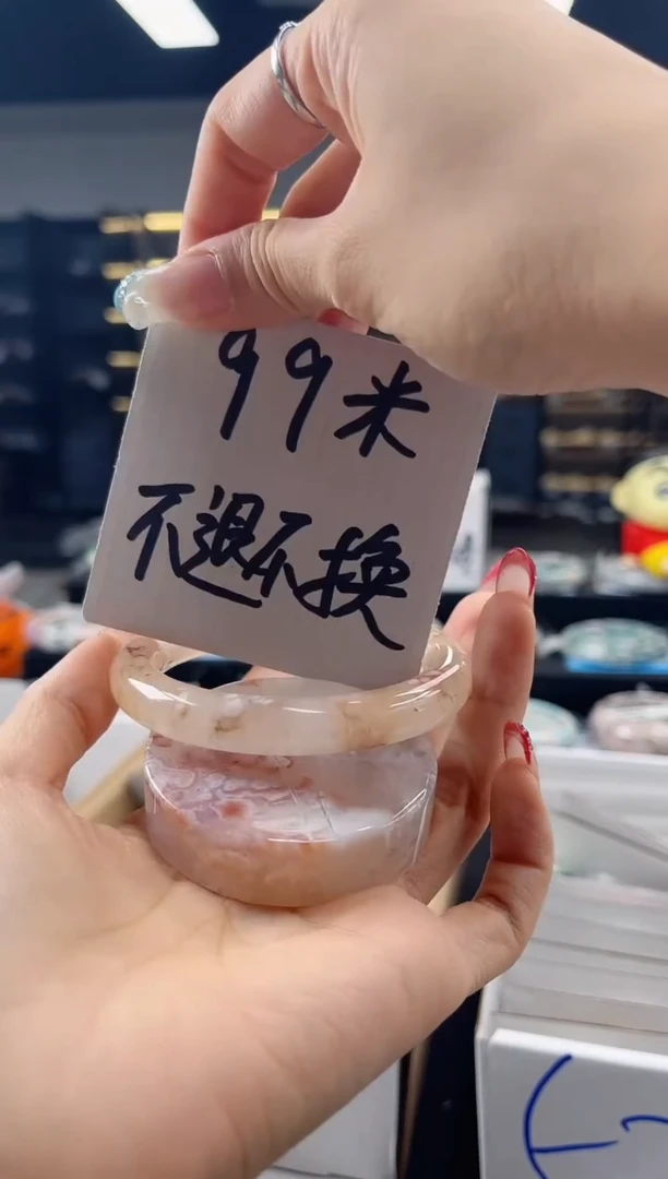 未镶嵌手镯石英质玉57--58圈口（不退不换）3541063