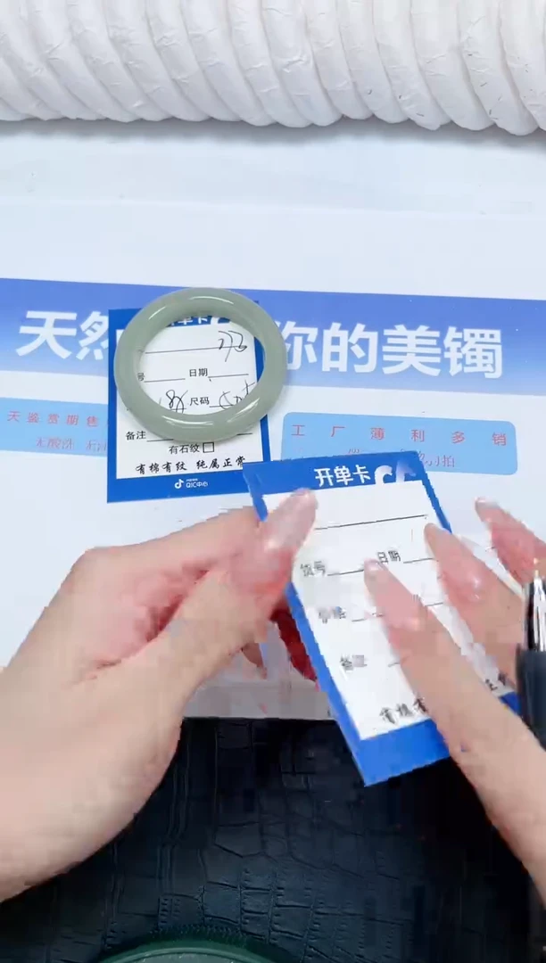 未镶嵌手镯石英质玉272-52.5