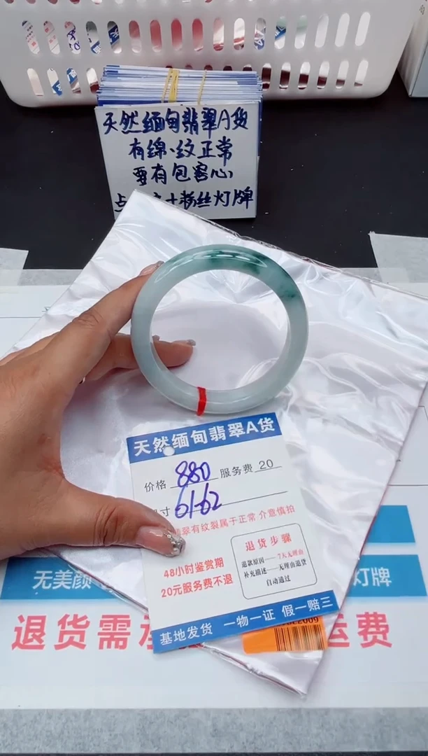 翡翠手镯未镶嵌11111111111