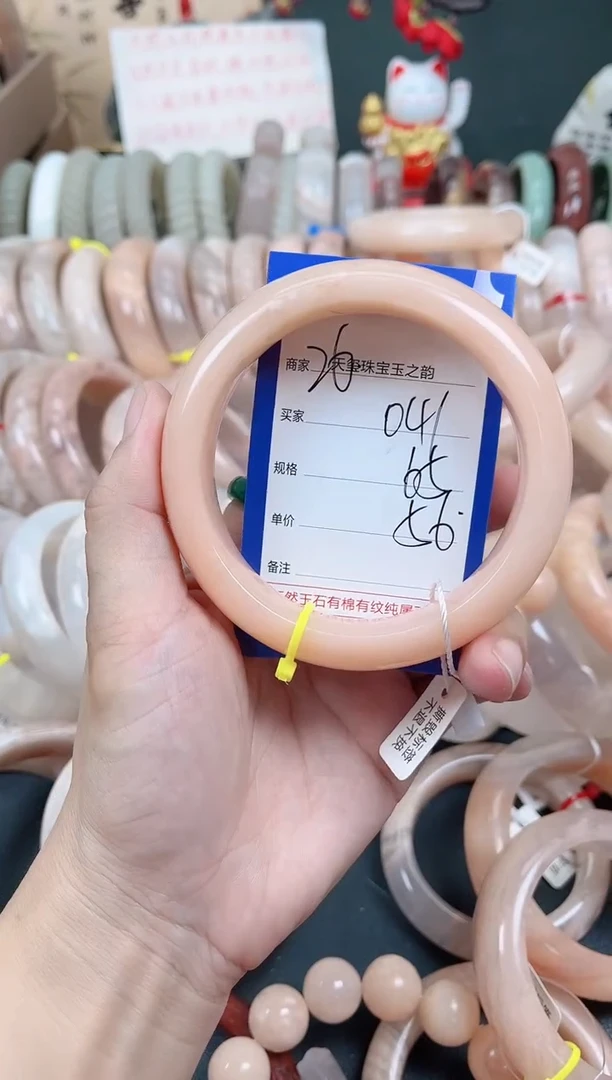 未镶嵌手镯石英质玉041
