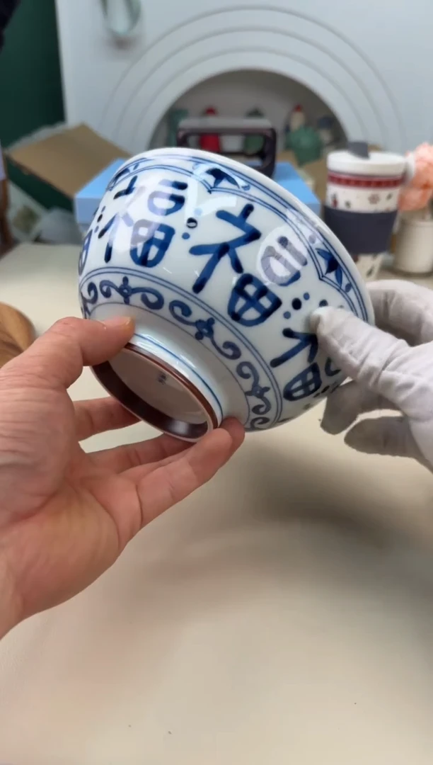 美物严选好物多多c413