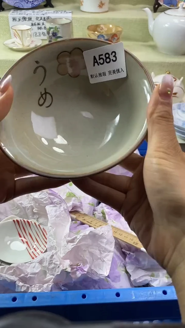 件林*瓷片 默认微瑕 完美慎入583