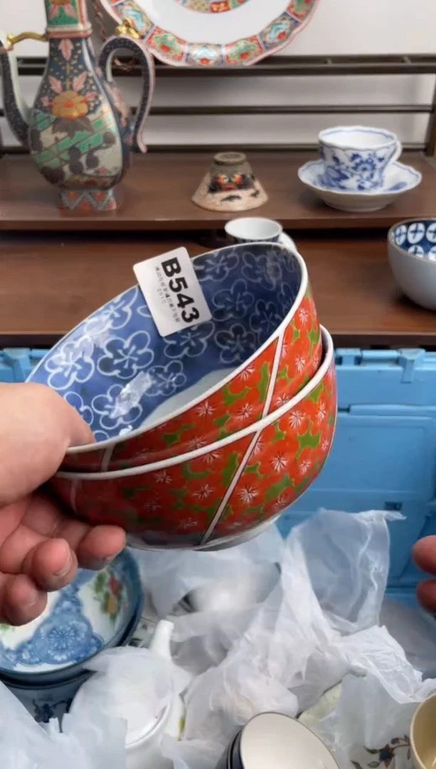 【闪购商品】瓷片543-B-2月1日满20包邮