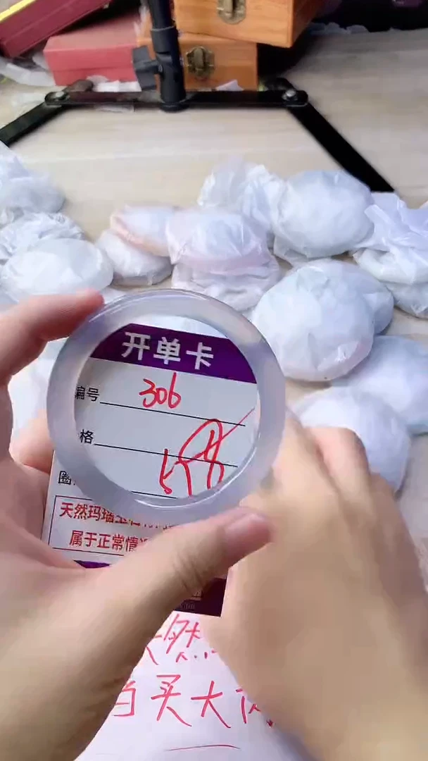 手镯玛瑙/玉髓未镶嵌306