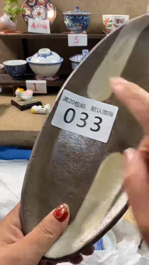 其他陶清**心033满20包邮，感谢支持。