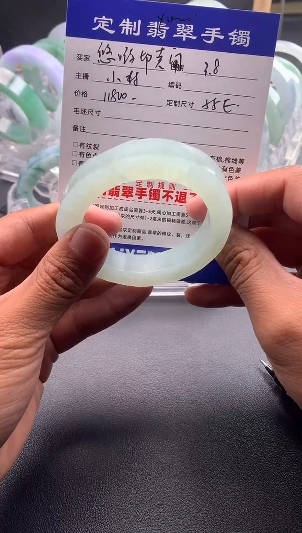 【闪购商品】定制翡翠贵妃未镶嵌悠哟切克闹