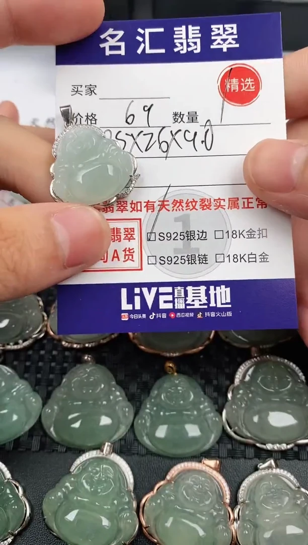 颈饰银S925镶嵌翡翠·