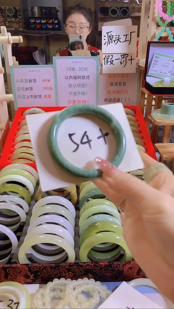 蛇纹石玉未镶嵌手镯144清仓福利