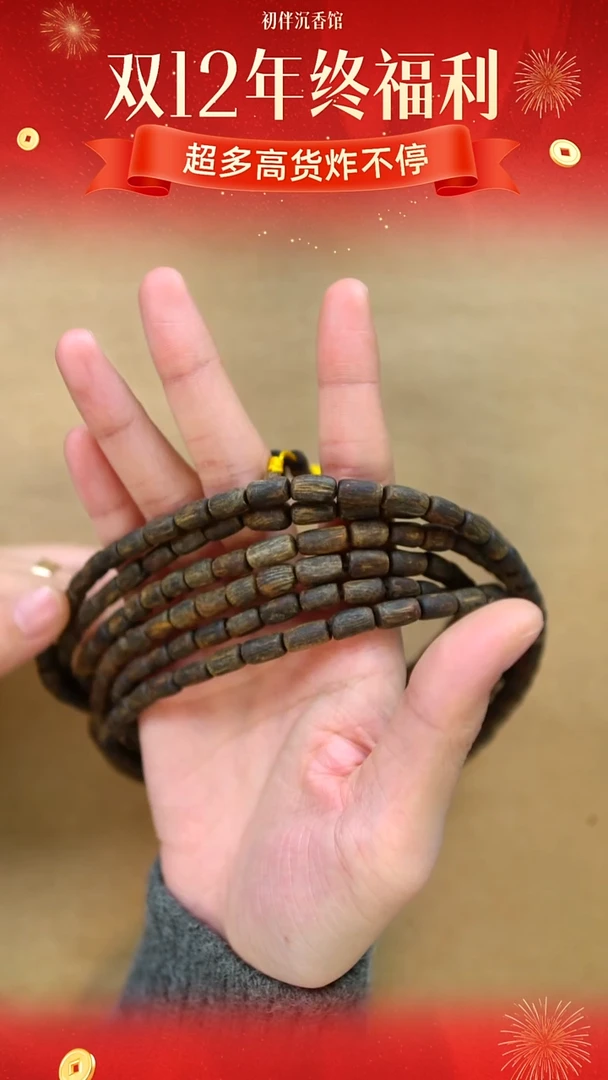 沉香手串桶珠多圈5mm/沉水 多样性发一 F030520C