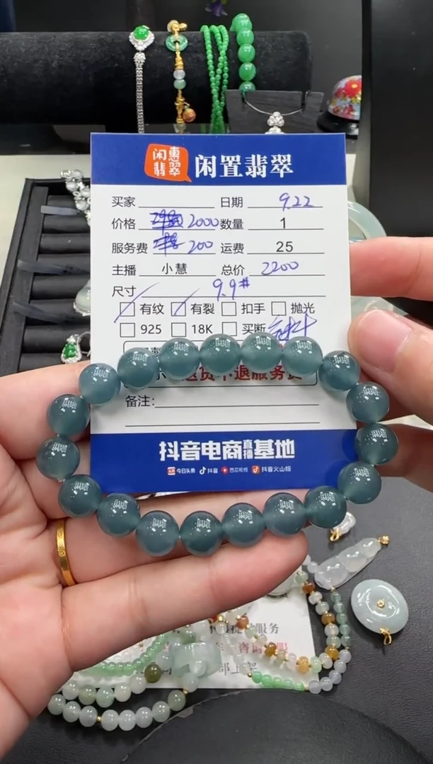 未镶嵌手串翡翠翡翠珠串