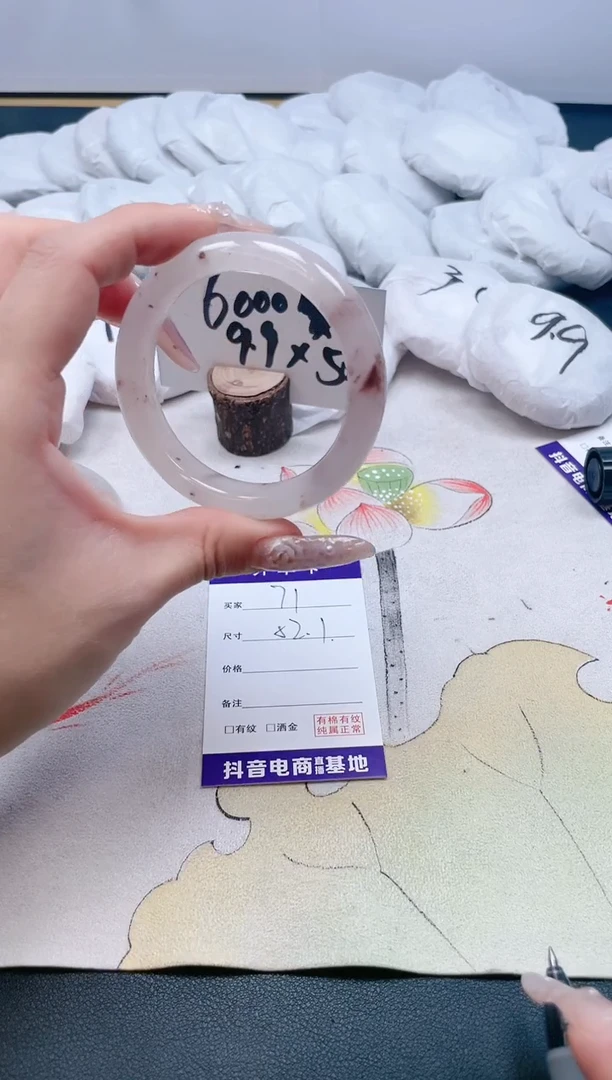 【闪购商品】石英质玉手镯合金71/52.1