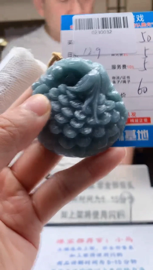 颈饰未镶嵌翡翠天然翡翠A货拍一发一