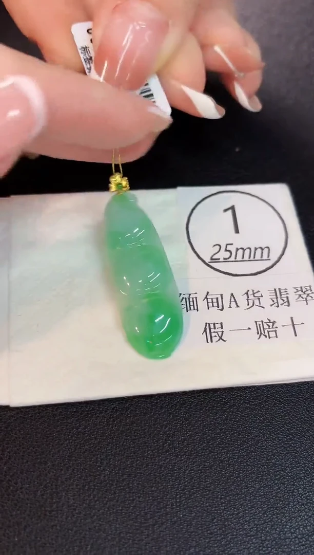 颈饰18K金镶嵌翡翠缅料A货/支持复检/一件