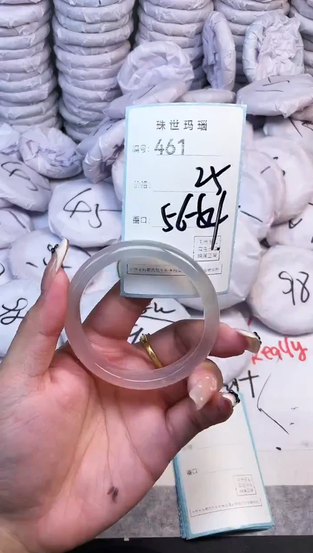 手镯玛瑙/玉髓未镶嵌461