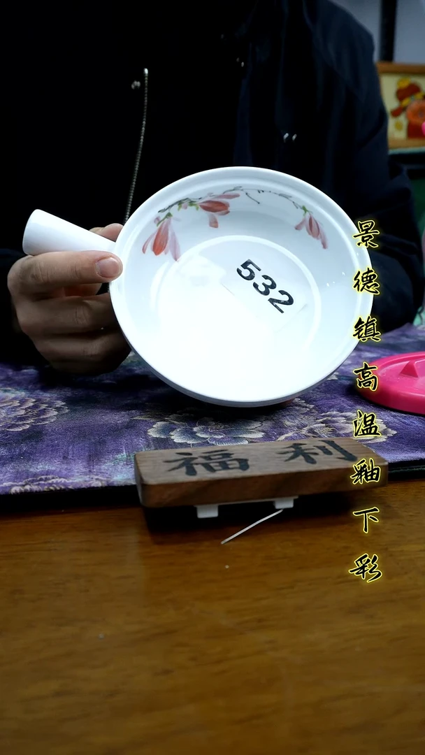 其他景德镇高温瓷（平底锅）福利价