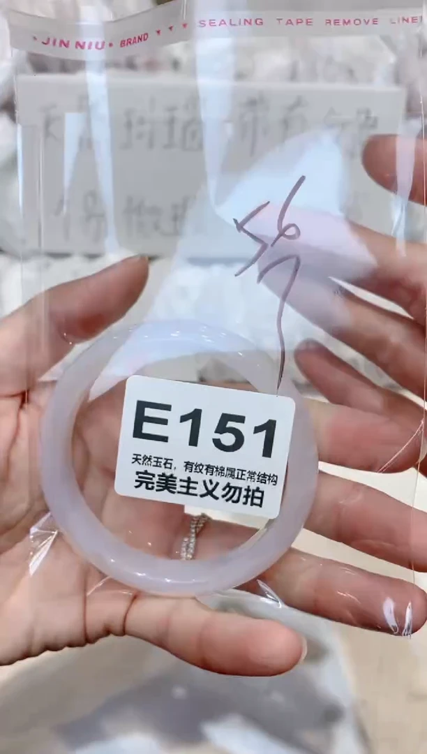 手镯玛瑙/玉髓未镶嵌56