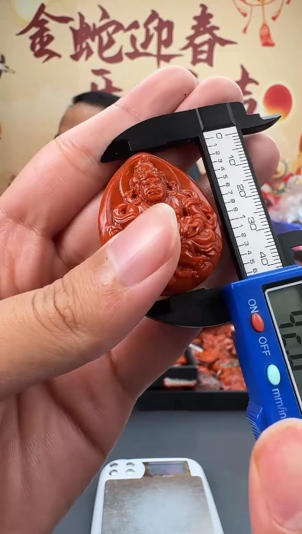 【闪购商品】南红玛瑙雕刻未镶嵌011ZB0209产品一个