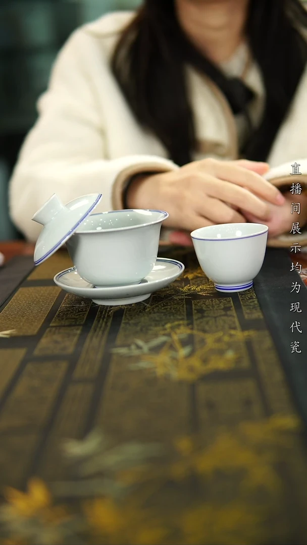 盖碗瓷手工白描三才盖碗+金钟杯