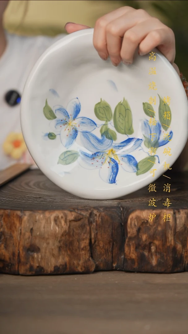 瓷片景德镇高温釉下彩可微波烤箱洗碗机
