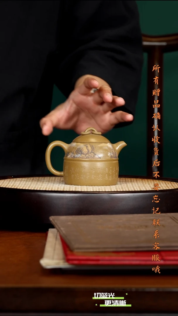 宜兴紫砂 GHR 古玉沉香泥 秦钟 220cc