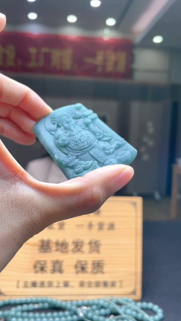 未镶嵌定制翡翠********303