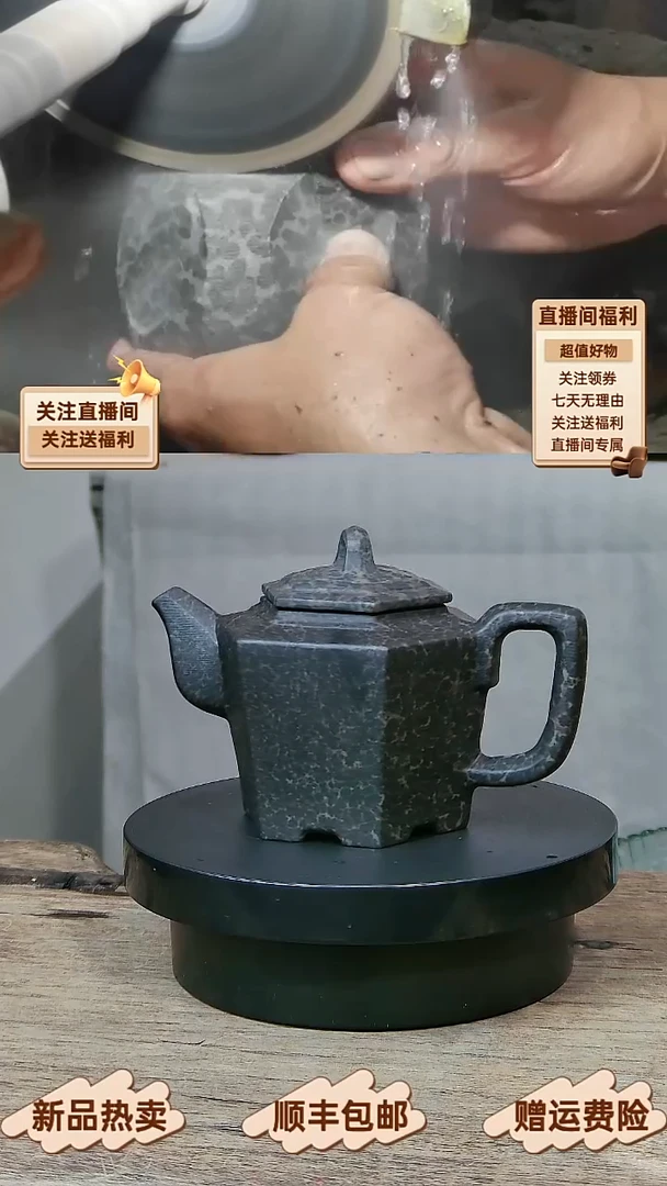 4 天然冰碛岩豹纹特价石线石壶170CC