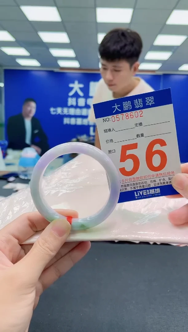 未镶嵌手镯翡翠AAAAAAAAAAAAAAAAAA