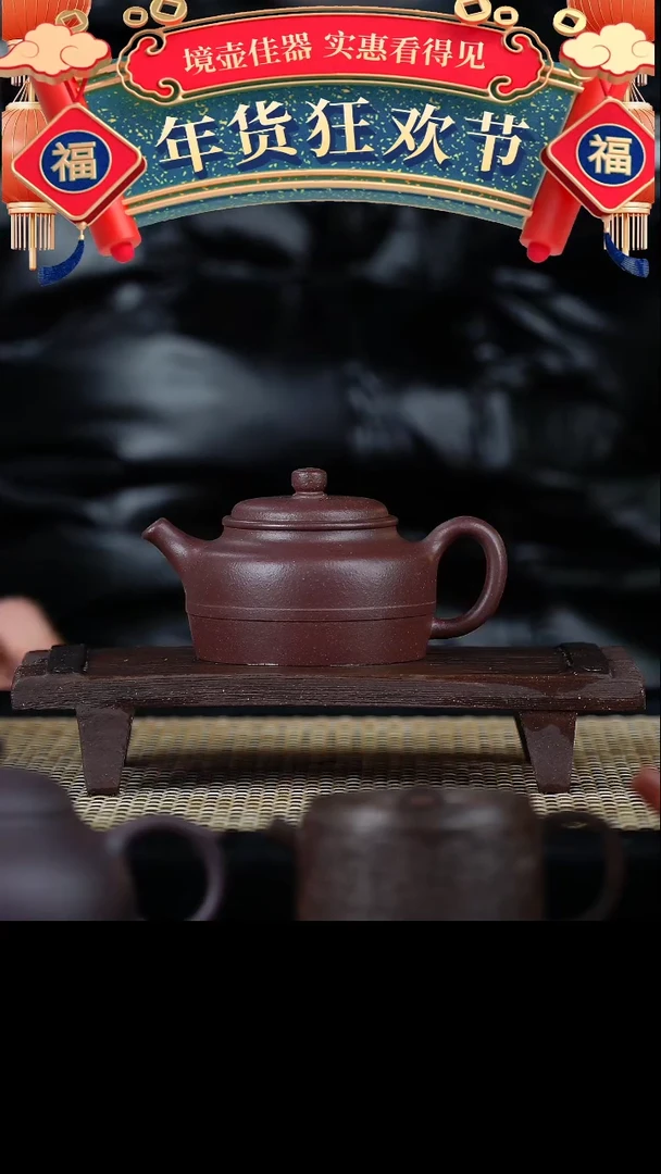 【闪购商品】手工原矿梨皮紫明德 100cc