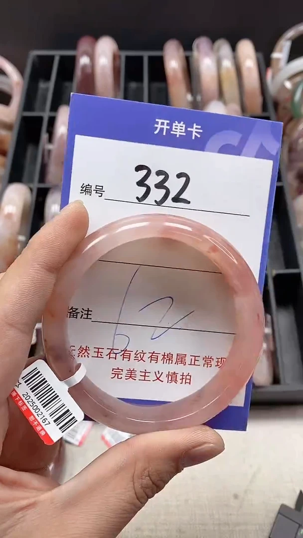 【闪购商品】石英质玉手镯未镶嵌332