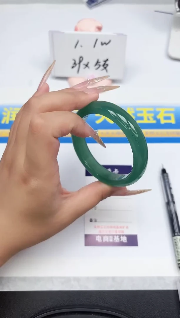 石英质玉手镯未镶嵌93-58.6