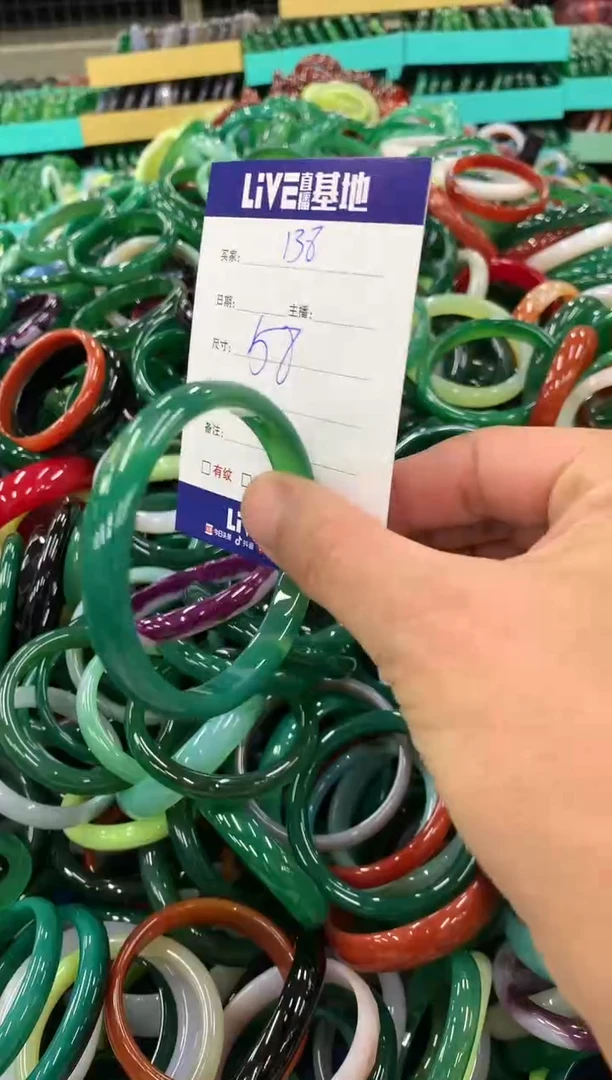 手镯玛瑙/玉髓未镶嵌138