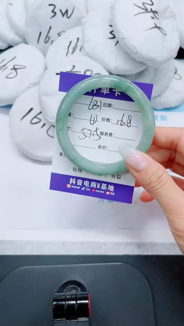 石英质玉手镯未镶嵌631-57.5