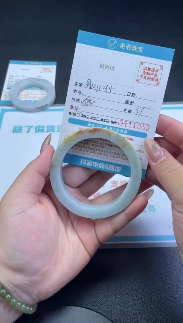定制翡翠手镯未镶嵌用****0手镯