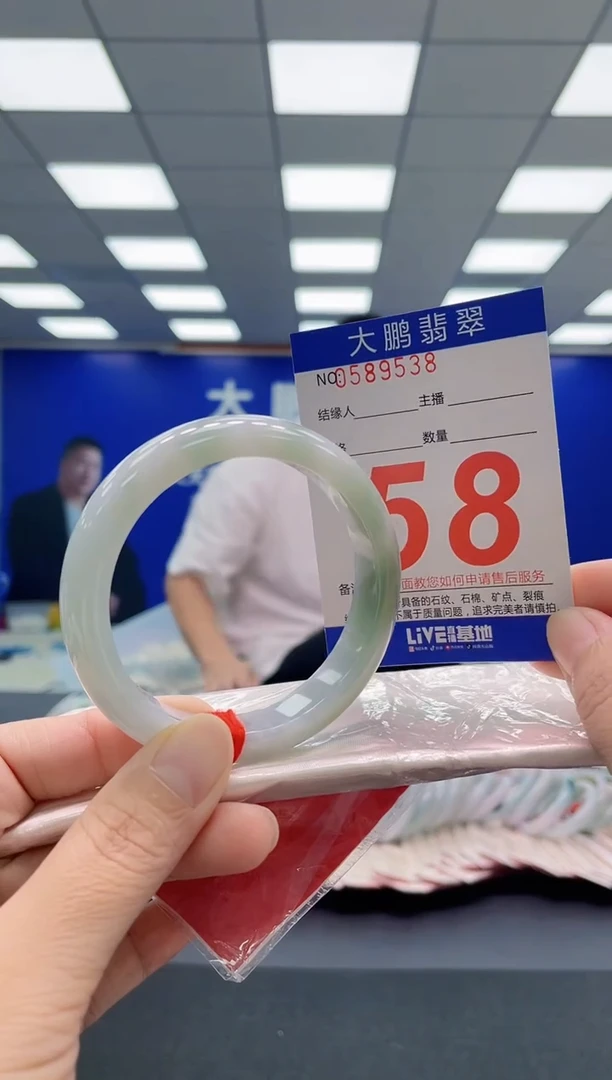 未镶嵌手镯翡翠AAAAAAAAA
