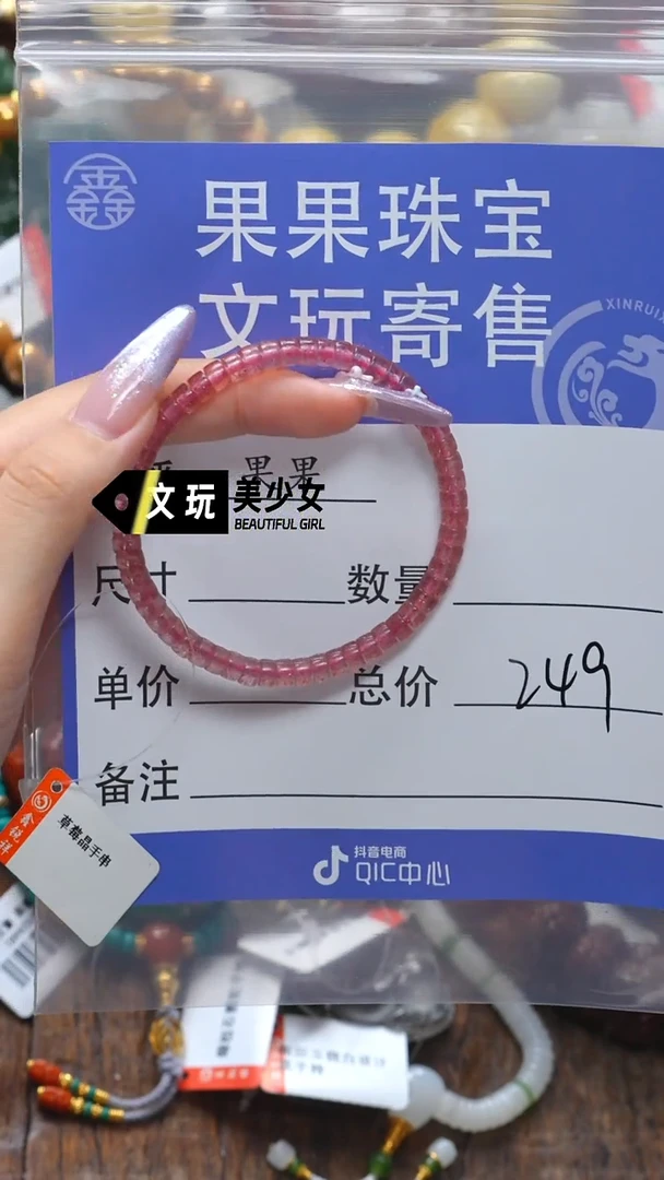 未镶嵌石英质玉珠宝奇石石英质玉