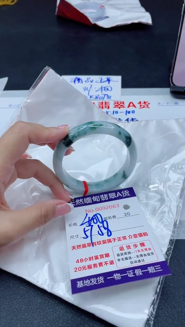 未镶嵌手镯翡翠400.00000