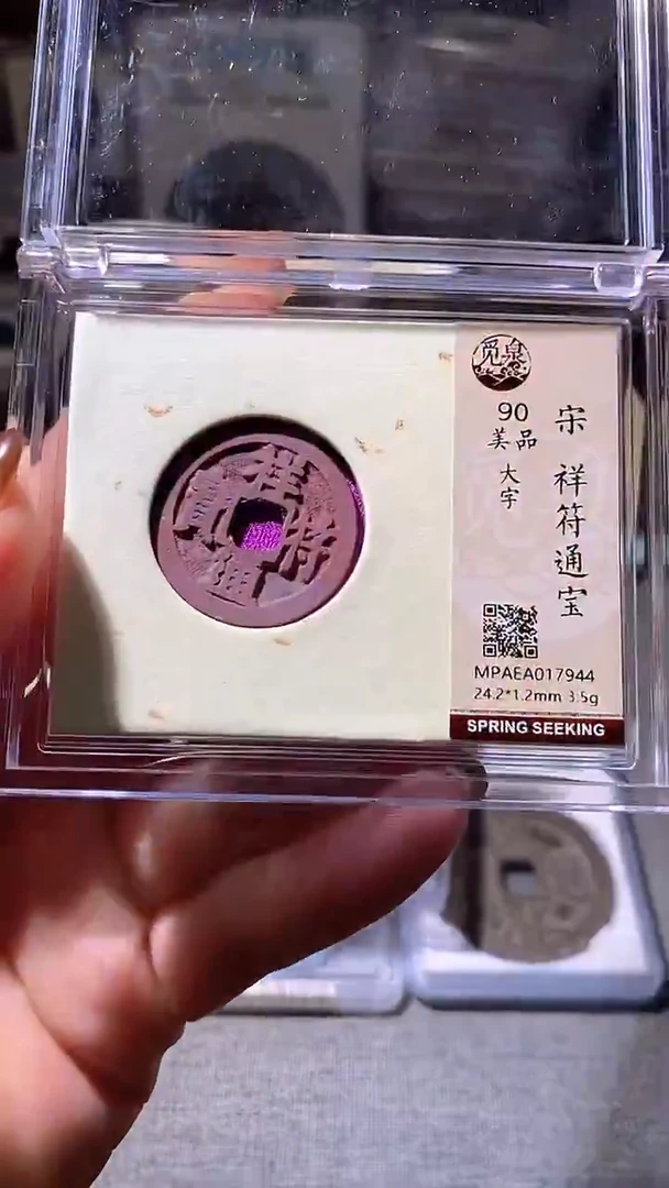 铜30
